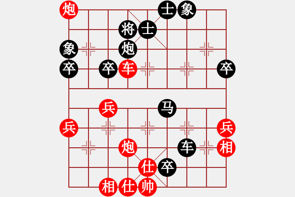 象棋棋譜圖片：大海乘風(9段)-和-下山王(5段) - 步數(shù)：60 