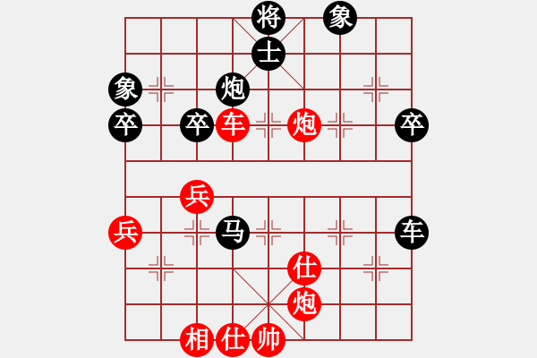 象棋棋譜圖片：大海乘風(9段)-和-下山王(5段) - 步數(shù)：70 