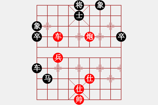 象棋棋譜圖片：大海乘風(9段)-和-下山王(5段) - 步數(shù)：80 