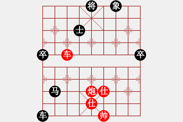 象棋棋譜圖片：大海乘風(9段)-和-下山王(5段) - 步數(shù)：90 