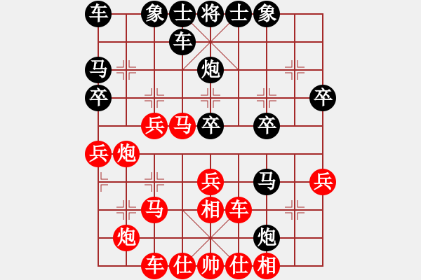 象棋棋譜圖片：潼南周永忠 勝 潼南全痕生 - 步數(shù)：40 