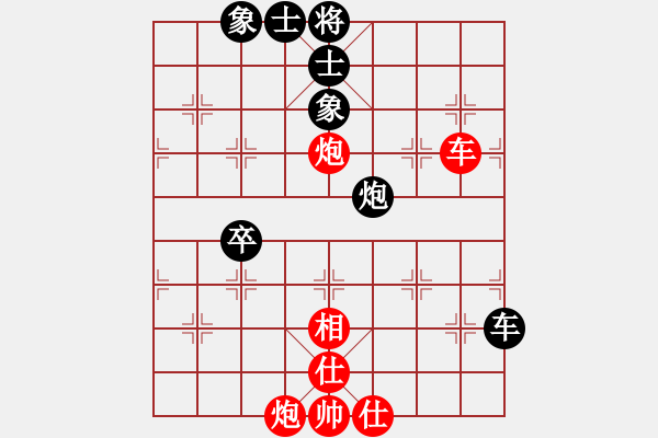 象棋棋譜圖片：小火箭(9段)-和-浙江二臺(人王) - 步數(shù)：100 