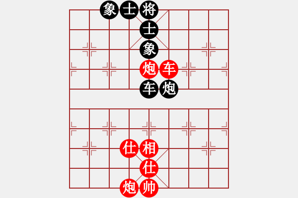 象棋棋譜圖片：小火箭(9段)-和-浙江二臺(人王) - 步數(shù)：110 