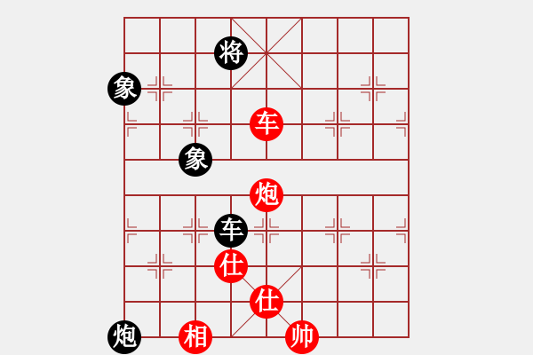 象棋棋譜圖片：小火箭(9段)-和-浙江二臺(人王) - 步數(shù)：130 