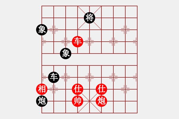 象棋棋譜圖片：小火箭(9段)-和-浙江二臺(人王) - 步數(shù)：150 