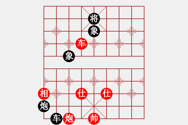 象棋棋譜圖片：小火箭(9段)-和-浙江二臺(人王) - 步數(shù)：170 