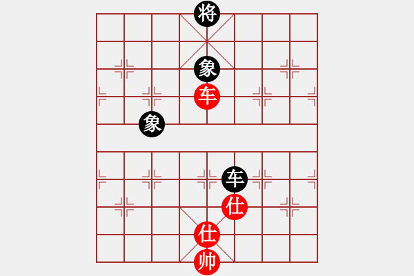 象棋棋譜圖片：小火箭(9段)-和-浙江二臺(人王) - 步數(shù)：200 