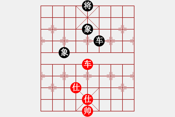 象棋棋譜圖片：小火箭(9段)-和-浙江二臺(人王) - 步數(shù)：210 