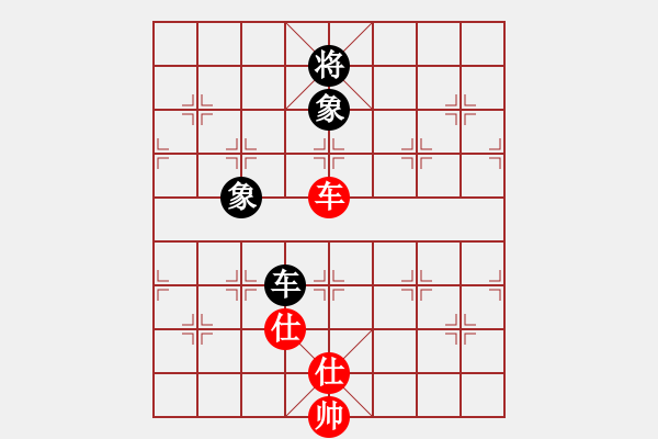 象棋棋譜圖片：小火箭(9段)-和-浙江二臺(人王) - 步數(shù)：230 