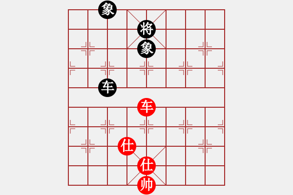 象棋棋譜圖片：小火箭(9段)-和-浙江二臺(人王) - 步數(shù)：250 