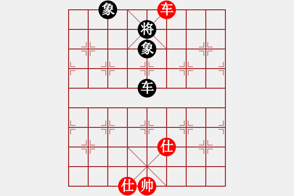 象棋棋譜圖片：小火箭(9段)-和-浙江二臺(人王) - 步數(shù)：290 