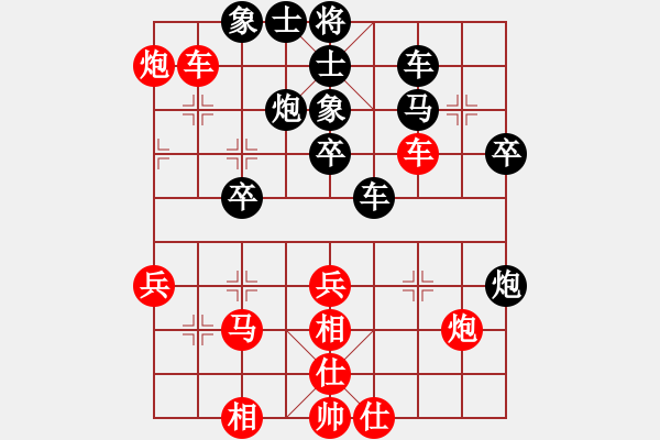 象棋棋譜圖片：小火箭(9段)-和-浙江二臺(人王) - 步數(shù)：40 