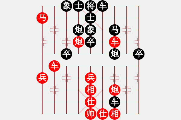 象棋棋譜圖片：小火箭(9段)-和-浙江二臺(人王) - 步數(shù)：60 