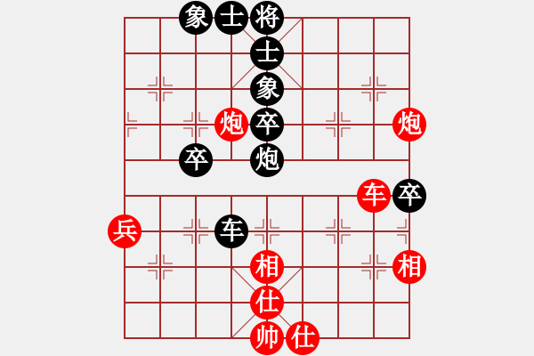 象棋棋譜圖片：小火箭(9段)-和-浙江二臺(人王) - 步數(shù)：90 