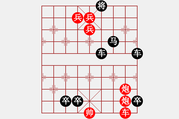 象棋棋譜圖片：第073局  竹解虛心 - 步數(shù)：0 