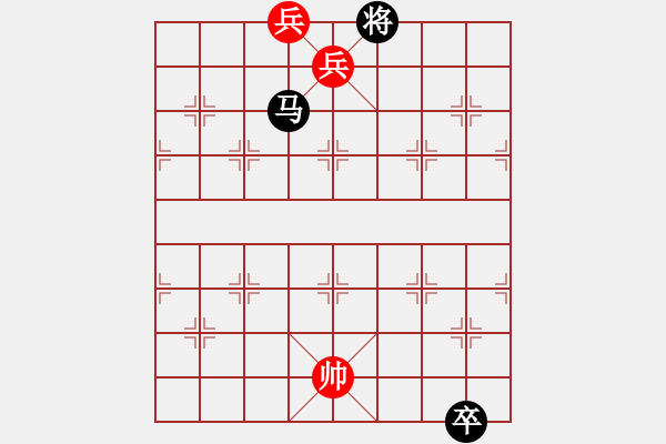 象棋棋譜圖片：第073局  竹解虛心 - 步數(shù)：32 