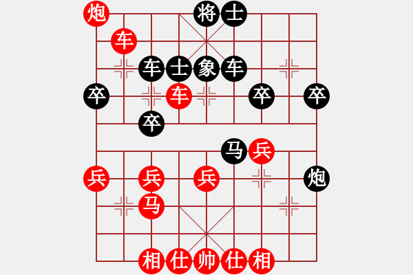 象棋棋譜圖片：小魚刀(6弦)-勝-無邊無際(9星) - 步數：40 