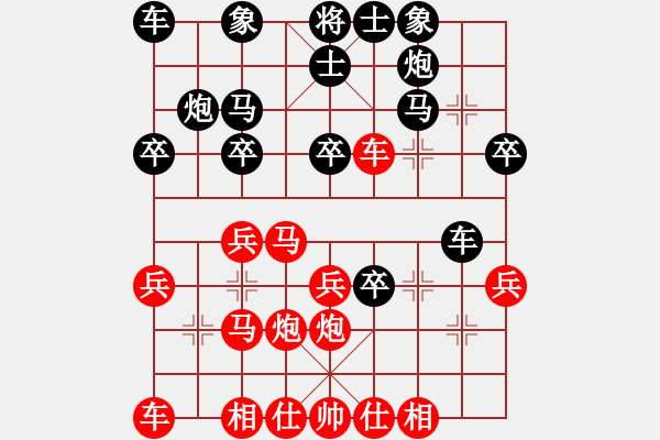 象棋棋譜圖片：錯(cuò)誤提示(4段)-負(fù)-長(zhǎng)劍如虹(3段) - 步數(shù)：40 