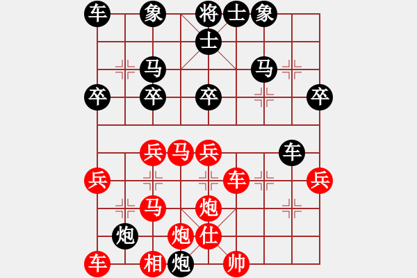 象棋棋譜圖片：錯(cuò)誤提示(4段)-負(fù)-長(zhǎng)劍如虹(3段) - 步數(shù)：50 