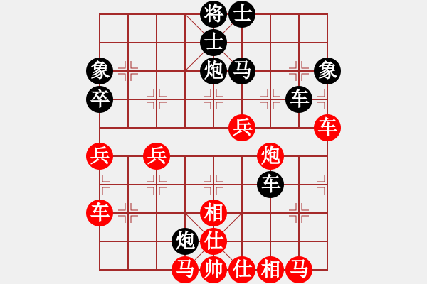 象棋棋譜圖片：anan[1150575449] -VS- 橫才俊儒[292832991] - 步數(shù)：60 