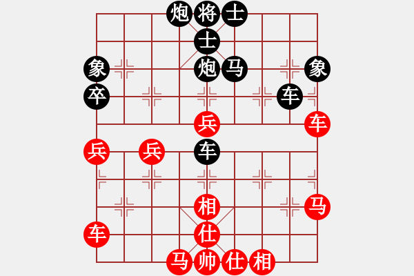 象棋棋譜圖片：anan[1150575449] -VS- 橫才俊儒[292832991] - 步數(shù)：70 