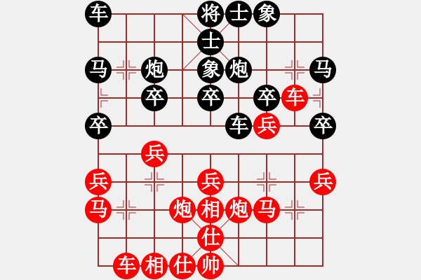 象棋棋譜圖片：云流天下(無極)-勝-張水水(9星) - 步數(shù)：25 