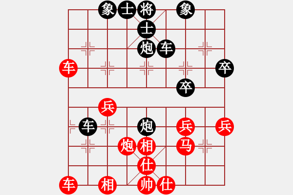 象棋棋譜圖片：阿七(1段)-勝-老李的風(fēng)情(1段) - 步數(shù)：30 