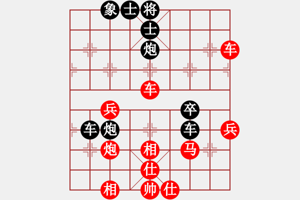 象棋棋譜圖片：阿七(1段)-勝-老李的風(fēng)情(1段) - 步數(shù)：40 