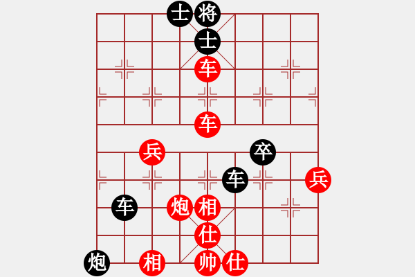 象棋棋譜圖片：阿七(1段)-勝-老李的風(fēng)情(1段) - 步數(shù)：50 