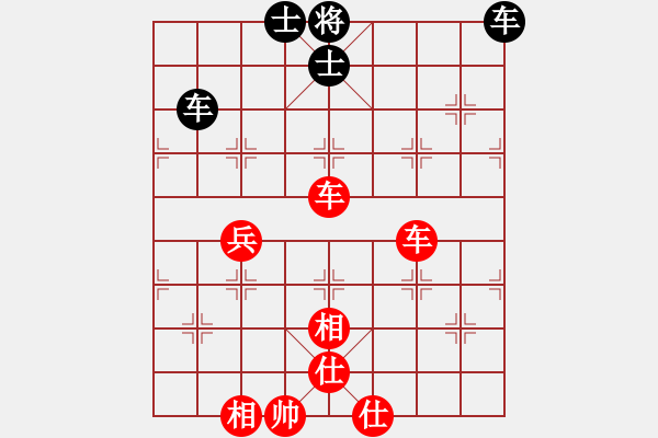 象棋棋譜圖片：阿七(1段)-勝-老李的風(fēng)情(1段) - 步數(shù)：60 