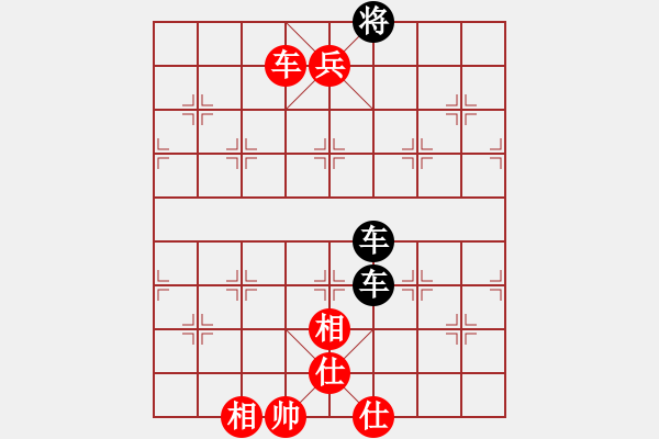 象棋棋譜圖片：阿七(1段)-勝-老李的風(fēng)情(1段) - 步數(shù)：87 