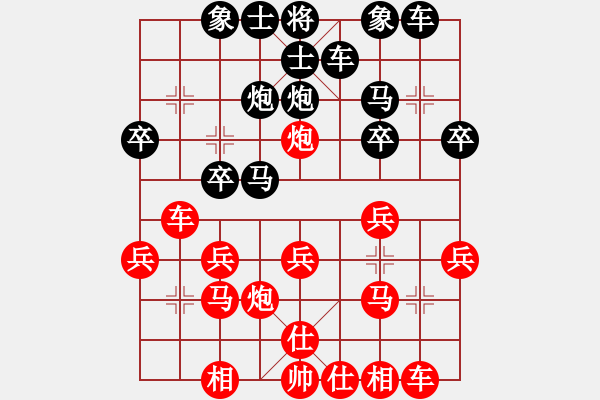 象棋棋譜圖片：guoda 先勝 湖南鄧以 - 步數(shù)：20 