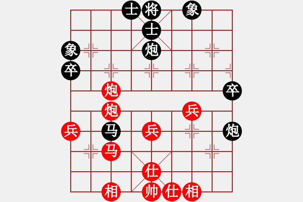 象棋棋譜圖片：guoda 先勝 湖南鄧以 - 步數(shù)：40 