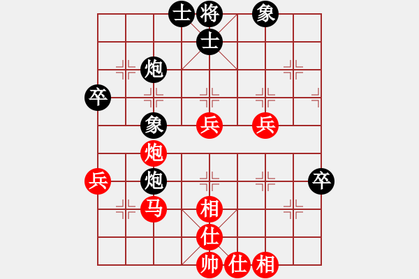 象棋棋譜圖片：guoda 先勝 湖南鄧以 - 步數(shù)：50 