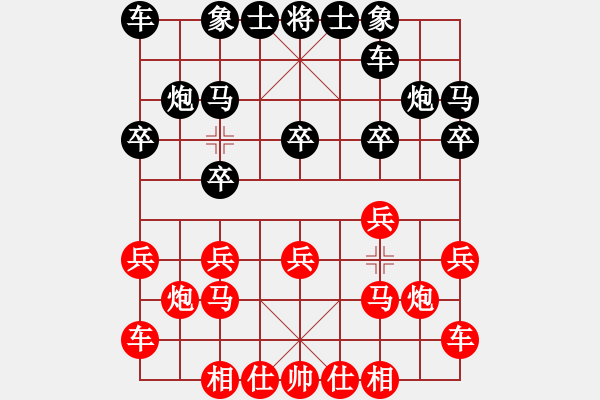 象棋棋譜圖片：遼寧省 韓冰 和 云南省 黨國蕾 - 步數(shù)：10 