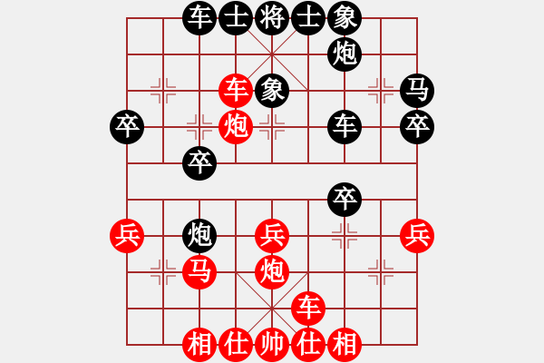 象棋棋譜圖片：遼寧省 韓冰 和 云南省 黨國蕾 - 步數(shù)：30 