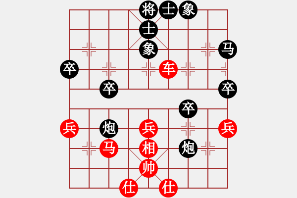 象棋棋譜圖片：遼寧省 韓冰 和 云南省 黨國蕾 - 步數(shù)：50 