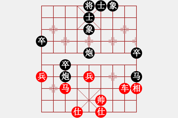 象棋棋譜圖片：遼寧省 韓冰 和 云南省 黨國蕾 - 步數(shù)：60 