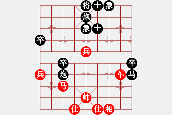 象棋棋譜圖片：遼寧省 韓冰 和 云南省 黨國蕾 - 步數(shù)：70 