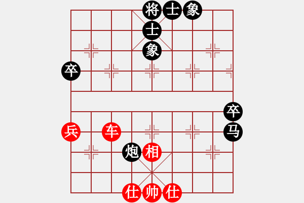 象棋棋譜圖片：遼寧省 韓冰 和 云南省 黨國蕾 - 步數(shù)：80 