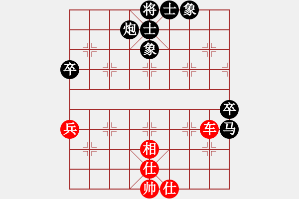 象棋棋譜圖片：遼寧省 韓冰 和 云南省 黨國蕾 - 步數(shù)：83 