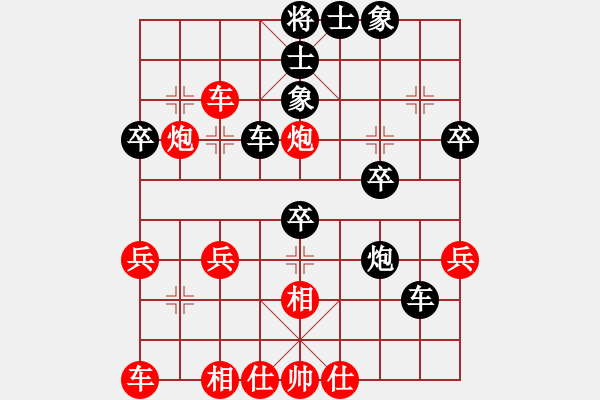 象棋棋譜圖片：大師群往事如夢(mèng)VS大師群樺(2012-11-30) - 步數(shù)：40 