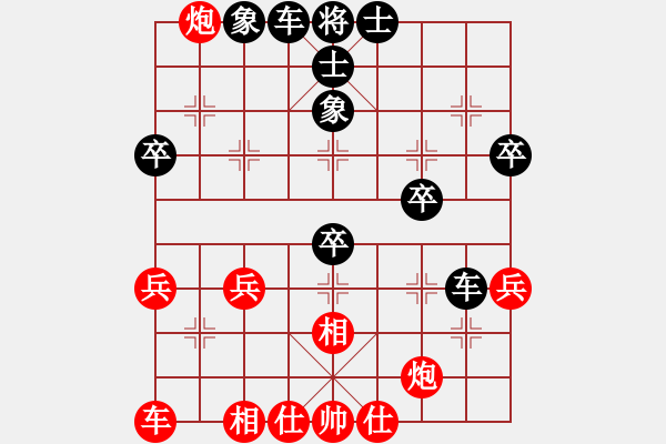 象棋棋譜圖片：大師群往事如夢(mèng)VS大師群樺(2012-11-30) - 步數(shù)：50 