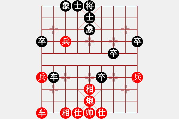 象棋棋譜圖片：大師群往事如夢(mèng)VS大師群樺(2012-11-30) - 步數(shù)：60 