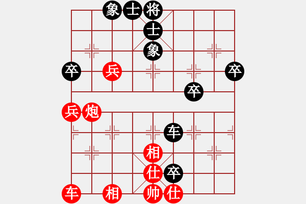 象棋棋譜圖片：大師群往事如夢(mèng)VS大師群樺(2012-11-30) - 步數(shù)：70 