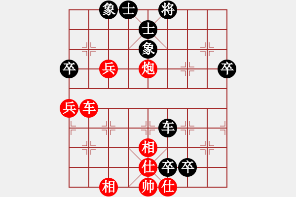 象棋棋譜圖片：大師群往事如夢(mèng)VS大師群樺(2012-11-30) - 步數(shù)：80 