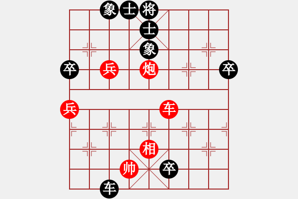 象棋棋譜圖片：大師群往事如夢(mèng)VS大師群樺(2012-11-30) - 步數(shù)：90 