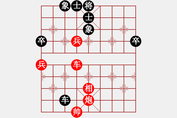 象棋棋譜圖片：大師群往事如夢(mèng)VS大師群樺(2012-11-30) - 步數(shù)：97 