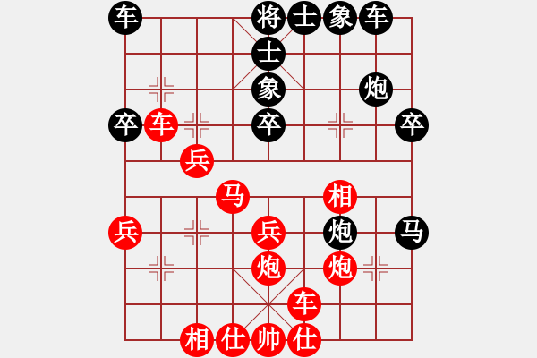 象棋棋譜圖片：布局(中炮橫車七路馬對屏風(fēng)馬)3 - 步數(shù)：30 