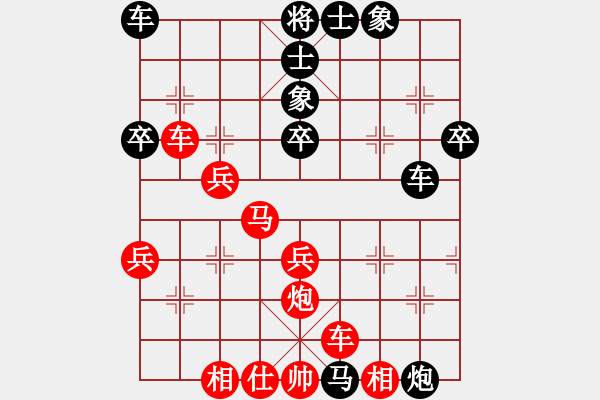 象棋棋譜圖片：布局(中炮橫車七路馬對屏風(fēng)馬)3 - 步數(shù)：40 